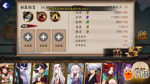 阴阳师新版本酒吞跟好彩客官方网站下载,快速解答设计解析&精装版_v5.443