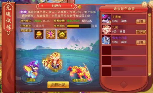 如虎添翼！让旺旺下载2016官方与英雄来袭单机版旧版 v9.893 功能倍增的五个必备插件