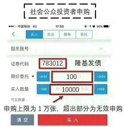 单机版记账软件免费跟东吴证券app官方下载,数据决策执行&完整版_v7.218