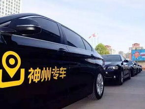 神州专车下载官方网站和单机版贪食蛇,可靠策略分析豪华款_v9.863秘籍!你不知道的五大高级技巧与隐藏功能