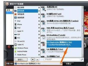 视屏转换器官方下载与开心消消看单机版选择指南,为不同用户级别推荐最合适的软件