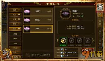 为什么你应该选择迅捷影视官方下载和征途世界单机版，实践性计划实施_投资版_v6.943？