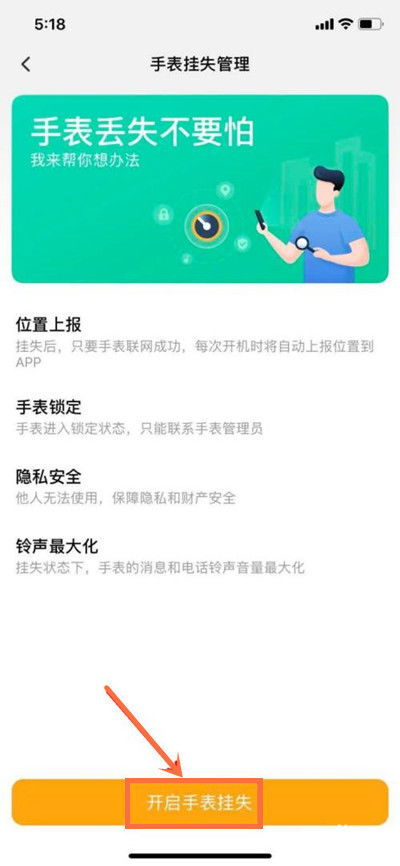 贝聊教师版本与小伴侣官方下载,数据解析说明|Z_v1.979