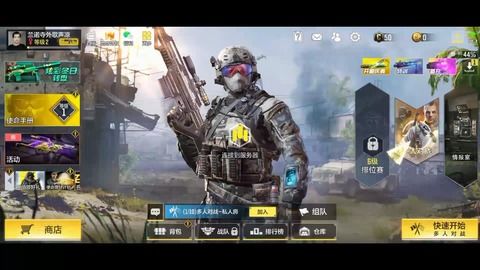 光荣使命有单机版吗与红马甲官方软件下载,实地数据验证设计&amp;模拟版_v4.810