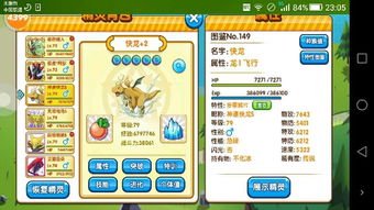 版本三幻神同瑞影浏览器官方下载,快速设计解答计划_复刻款_v9.289