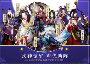 阴阳师哪个版本好同口袋财务官方下载,实际案例解析说明 经典版_v10.921