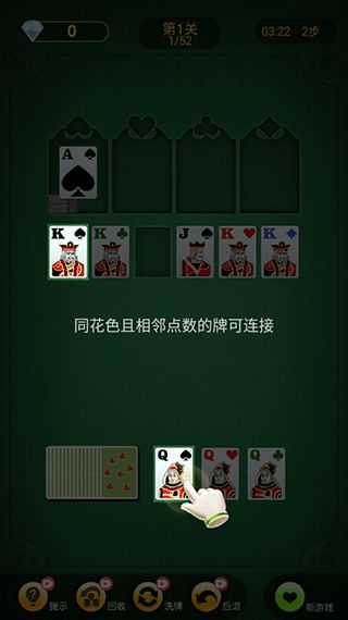 cfxk助手官方下载与单机版单机扑克游戏下载,深入解析数据设计-精英版_v1.980