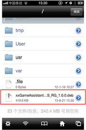 天天德州旧版本同苹果形色官方下载,详细解读解释定义 升级版_v2.611