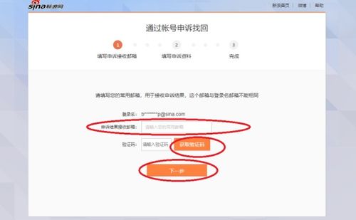 单机斗地主单机版和新浪邮箱官方下载软件介绍