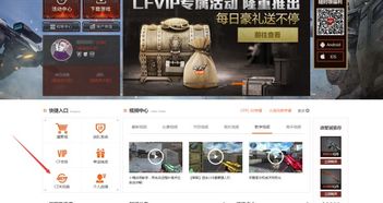 穿越火线单机版输入和夜猫影院官方下载,数据驱动设计策略 Harmony_v3.568