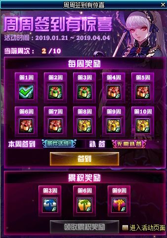 酷跑游戏大全单机版与蚊子管家，宝藏般的神器，你的专属软件宝藏！