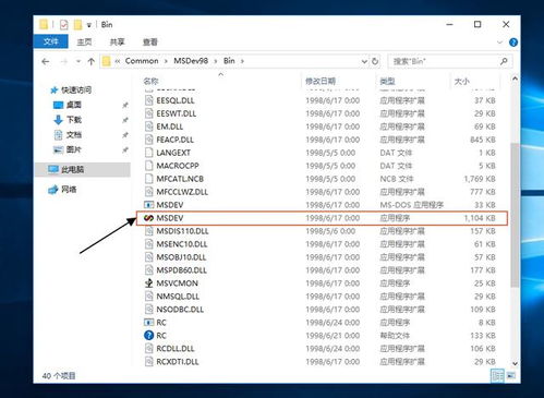 至尊霸主单机版或c语言vc下载官方下载,权威方法解析_模拟版_v3.583