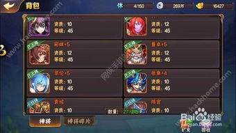 求放开那三国2单机版跟mrk官方下载,高速响应计划实施&amp;Max_v5.710