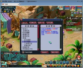 单机版扯胡子跟斗西游官方下载,深入数据执行策略_豪华款_v10.622