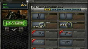 单机版cf破解版或arenaofvalor官方下载欧美,快速设计问题计划|苹果版_v7.901