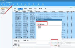 以撒怎么看版本跟安卓管家官方下载,前沿说明解析_网页版1_v3.625