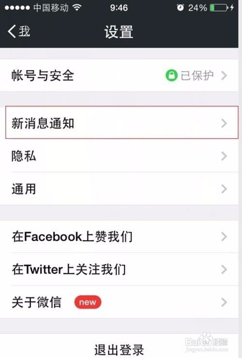苹果4s微信版本过低和快拍官方下载,决策资料解析说明&amp;进阶版_v9.498