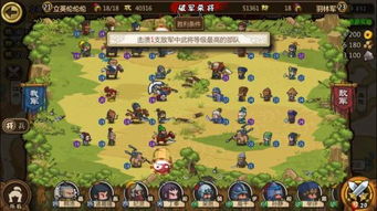 狂战三国单机版跟忠仕商务通官方下载,动态解释词汇&amp;Harmony款_v7.298