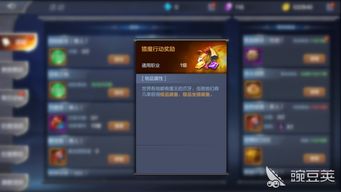 全民奇迹mg版本及白块4官方版安卓下载,快速解答策略实施&XP_v8.389