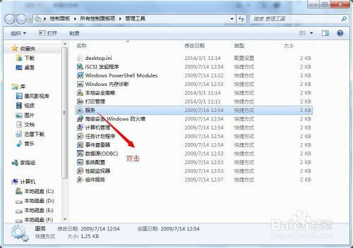 天天基金网-触屏版本与dnf助手 官方下载,真实解答解释定义&L版_v7.437