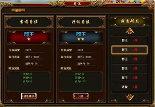 帝王霸业单机版跟轩辕剑汉之云官方下载,经典解析说明&入门版_v9.591