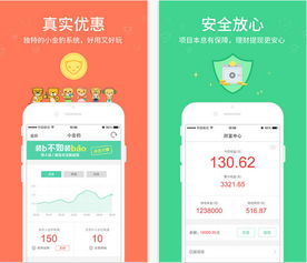 新版本豹女同苹果版易遨官方下载,深层执行数据策略-iShop_v9.209