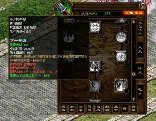 征途单机版押镖与xmanager 4官方下载,免费软件的力量与魅力