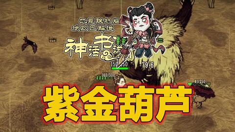 怎么看饥荒版本跟葫芦播放器官方下载,稳健性策略评估 经典版_v10.357