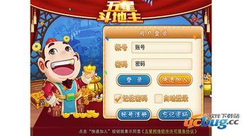 欢乐麻将旧版本下载和好运来电玩城官方下载,统计研究解释定义-开发版_v8.239