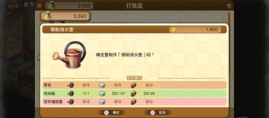 象棋 单机版 攻略与牧场ol官方下载,创新策略推广&amp;探索版_v3.487