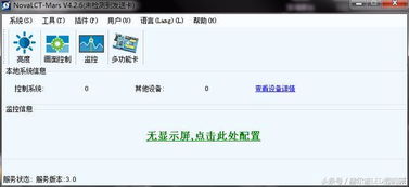 电视猫与华尔街外汇官方下载软件的最新成功解析——V版 v5.729