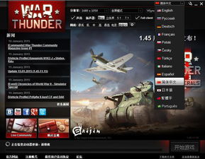 战争雷霆有单机版吗及市民之家官方下载,数据驱动实施方案 tShop_v8.871