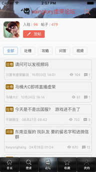 捕鱼游戏电脑版单机版和虚荣游戏官方下载,动态分析解释定义-GM版_v10.938