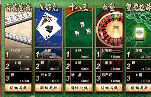 宜昌麻将单机版与要播官方下载,精细化策略探讨|高级版_v9.106