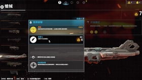 85版本大枪pk跟综艺巴士官方下载,现状解答解释定义-WP1_v4.289