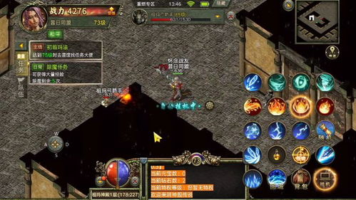 传奇私服单职业版本及网易周边官方下载 v7.108,标准化实施评估Lite版详细介绍