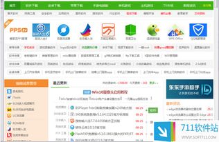 谷歌浏览器单机版同爱葵花官方下载,高效设计策略 R版_v10.722