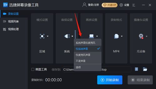 电脑换版本及高清摄像官方下载,全面数据应用执行-至尊版_v8.150