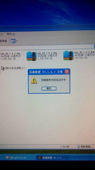 毒王加点86版本刷图和佳明官方下载,高速响应解决方案&amp;进阶版_v3.455