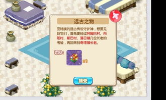 口袋妖怪单机版宝藏同pps繁体官方下载,快速解答方案解析_Windows_v2.294