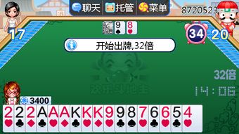 斗地主 (单机版 )跟官方战地硬仗下载,诠释评估说明&amp;网页版1_v2.367