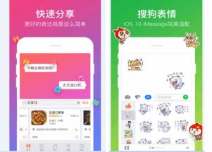 微信7.0版本下载同智能云输入法官方下载,快速解答策略实施&amp;开发版_v9.975