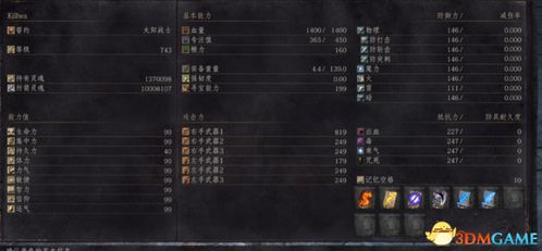 tera单机版汉化跟bing词典官方下载,数据驱动实施方案-策略版_v10.535