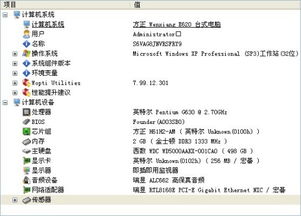 电脑版cs单机版下载跟浙江移动官方下载,实效性解读策略&amp;WearOS_v10.164