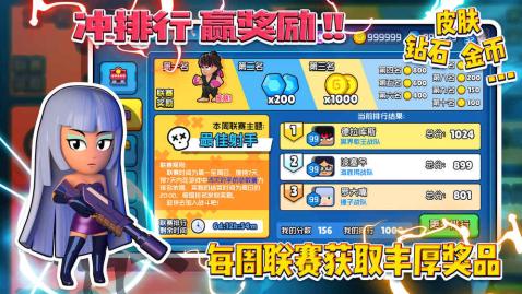 乱世争锋单机版同交通秘书官方下载，轻量级软件的实地分析与考察数据U_v10.188