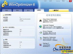 专业级工具推荐，春秋Q传单机版和易直播下载官方版_Tablet_v5.572解析说明