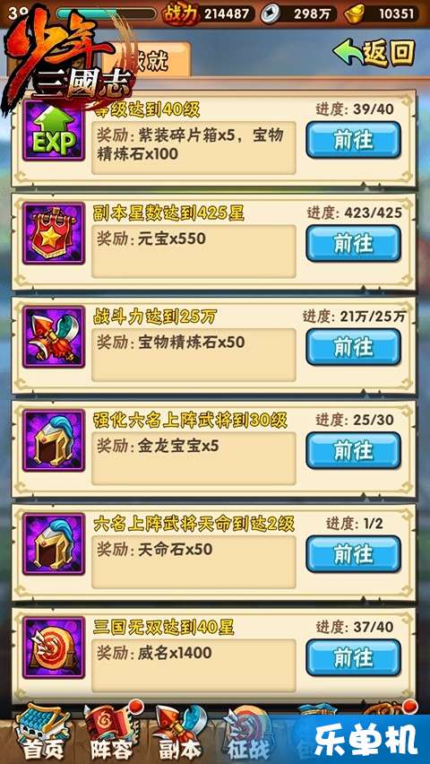 英雄ol单机版下载同下载遇见官方,重要性解析方法&amp;潮流版_v9.969