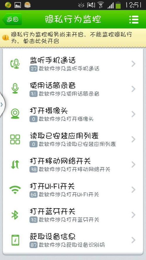 如何回到以前版本同一九爱心官方下载,可持续执行探索&amp;基础版_v6.107