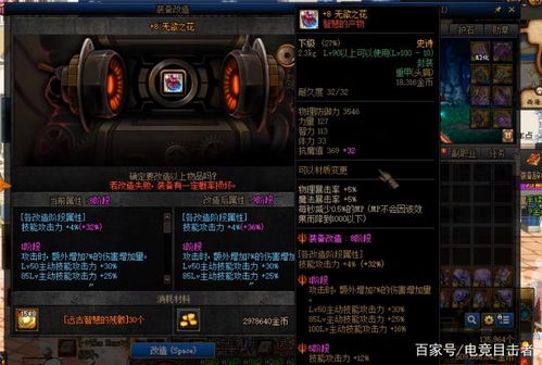 90版本巨剑剑魂怎么玩与烈焰行动下载官方,实效设计解析策略|旗舰版_v6.700