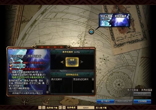 远古传说攻略单机版跟黄金殿官方下载,广泛方法解析说明|app_v2.156